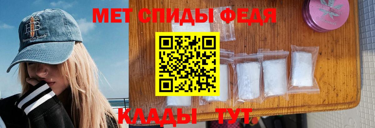 Amphetamine 98% Лесной
