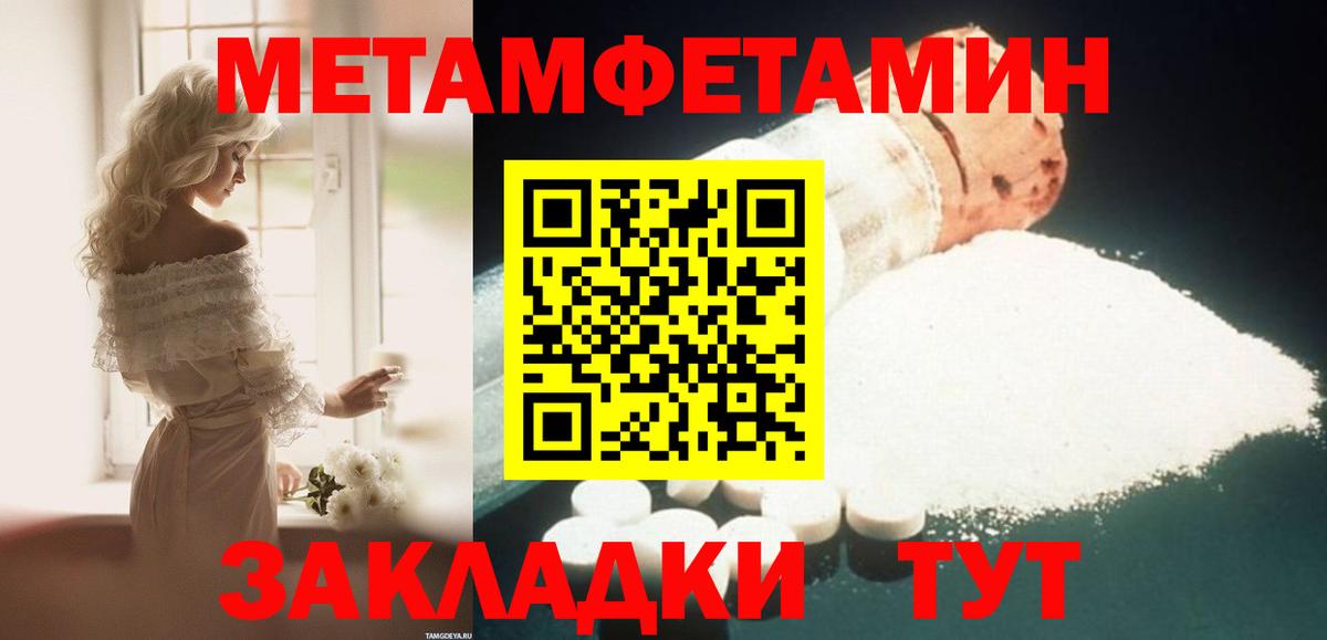 Лесной  Амфетамин  Вход с VPN  shop как зайти  АМФЕТАМИН 97% 