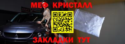 дистиллят марихуана Ипатово