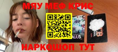 ECSTASY Ирбит