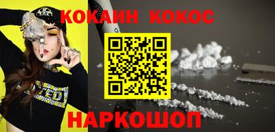 дистиллят марихуана Ипатово
