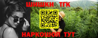дистиллят марихуана Ипатово
