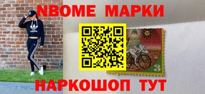 дистиллят марихуана Ипатово