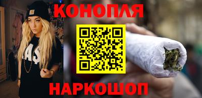 дистиллят марихуана Ипатово