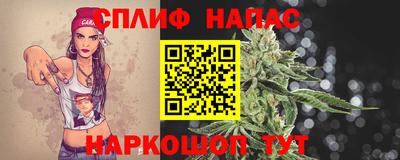 дистиллят марихуана Ипатово