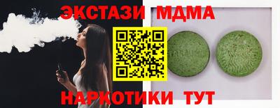 марки nbome Изобильный