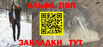 марки nbome Изобильный
