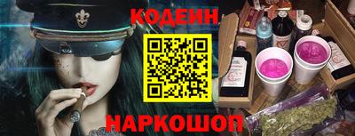 марки nbome Изобильный