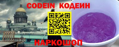 марки nbome Изобильный