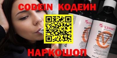 дистиллят марихуана Ипатово