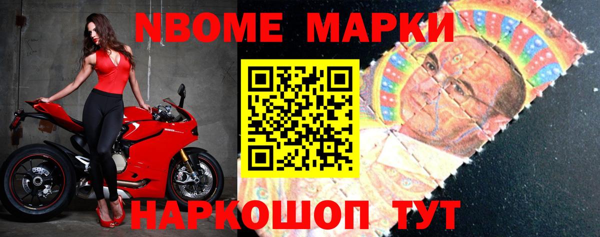 Меф Лесной