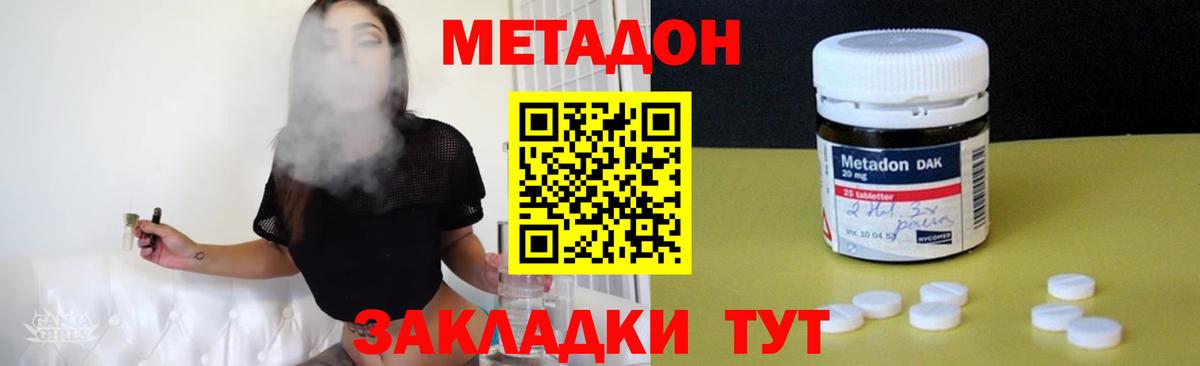 Лесной  МЕТАДОН мёд  Вход с VPN 