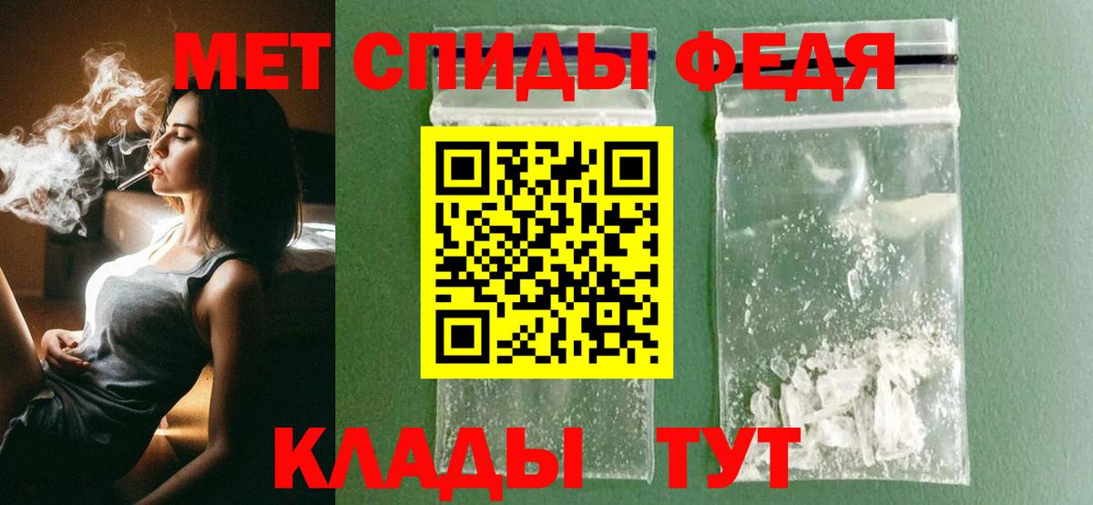 Метамфетамин Methamphetamine  Вход с VPN  Лесной 