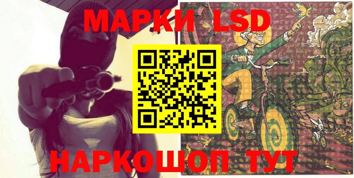 Лесной  Марки NBOMe 1,8мг  Вход с VPN 