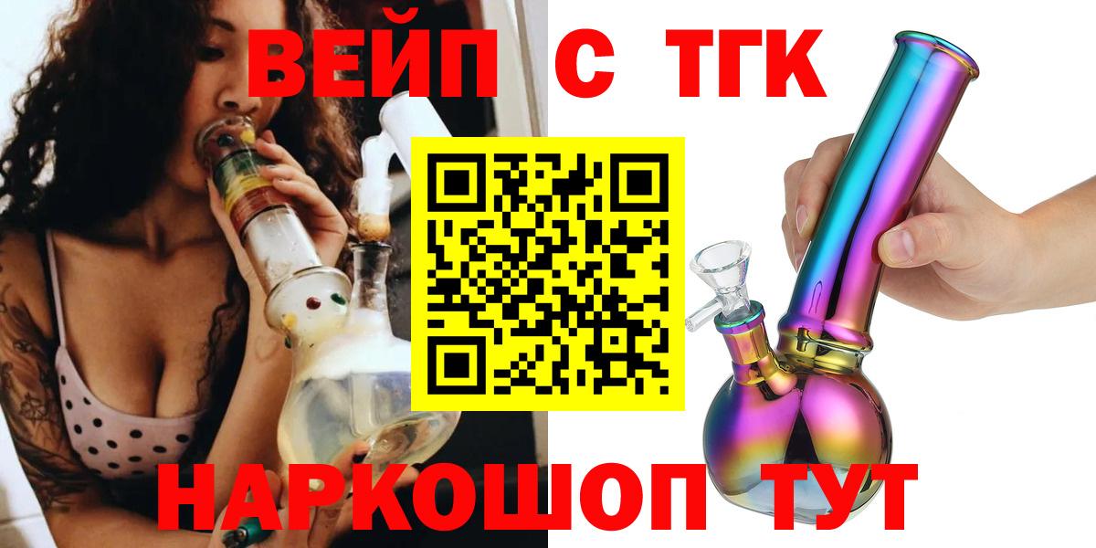 Дистиллят ТГК Wax Лесной
